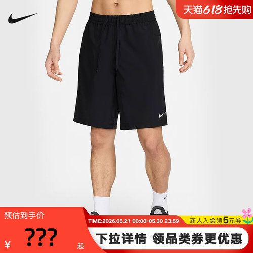 NIKE耐克男子速干透气无衬裤短裤夏跑步训练梭织运动裤FN2999-010