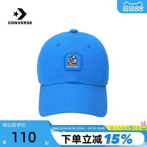Converse匡威新品2026夏男女同款鸭舌帽遮阳帽子棒球帽UA5981-BIR