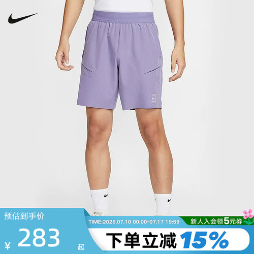 NIKE耐克短裤男夏季跑步健身训练透气速干裤网球运动裤FZ9323-527