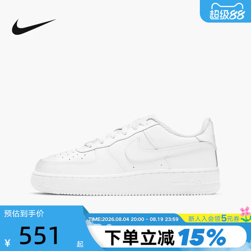 Nike耐克女鞋AIR FORCE 1纯白空军一号大童运动鞋板鞋DH2920-111