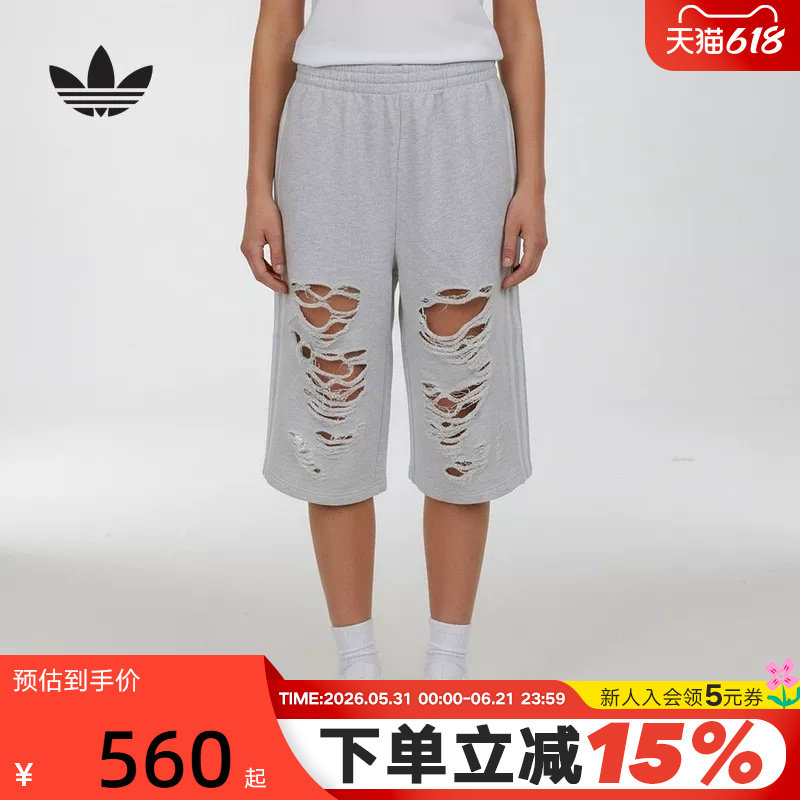 adidas阿迪达斯三叶草破洞款七分裤中裤秋女时尚针织短裤 LC6461