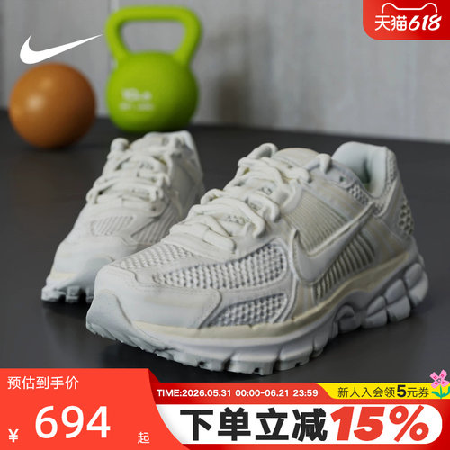 耐克缓震女款老爹运动鞋透气舒适