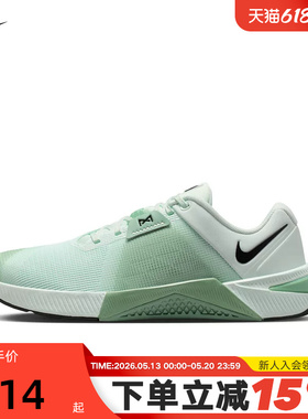 NIKE耐克女鞋夏季绿色METCON 10训练鞋运动休闲跑步鞋HQ2620-301