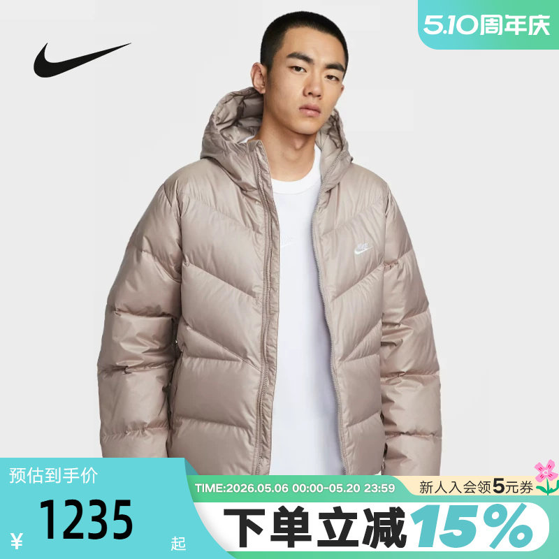 NIKE耐克羽绒服男2025冬新款宽松保暖拒水连帽夹克外套HQ7791-245