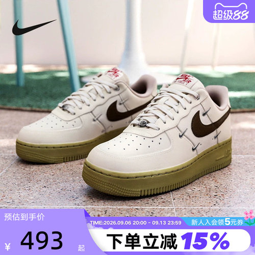 NIKE耐克女鞋马年限定空军一号米白棕AF1四勾低帮板鞋IQ9802-022