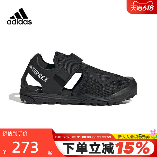 Adidas阿迪达斯运动休闲凉鞋