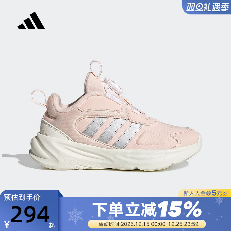 阿迪达斯儿童鞋冬季加绒旋钮BOA女小大童轻便跑步运动鞋 HP3629