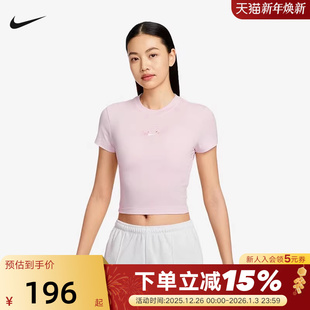 圆领粉色运动T恤IF2007 NIKE耐克短袖 修身 刺绣短款 655 女2025夏季