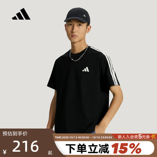 adidas阿迪达斯三条纹宽松透气半袖秋男双面针织短袖T恤 KX0500
