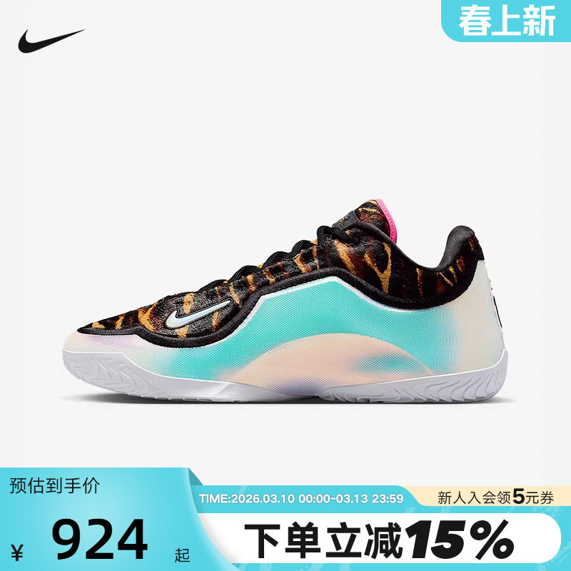 NIKE耐克詹姆斯23男鞋LEBRON 23"热火风暴"实战篮球鞋IO1114-100