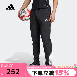 adidas阿迪达斯速干足球训练运动裤 KB4393 秋男三条纹梭织长裤
