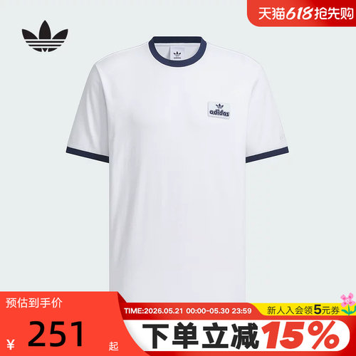 adidas阿迪达斯三叶草撞色半截袖透气夏男经典复古短袖T恤 JX2638
