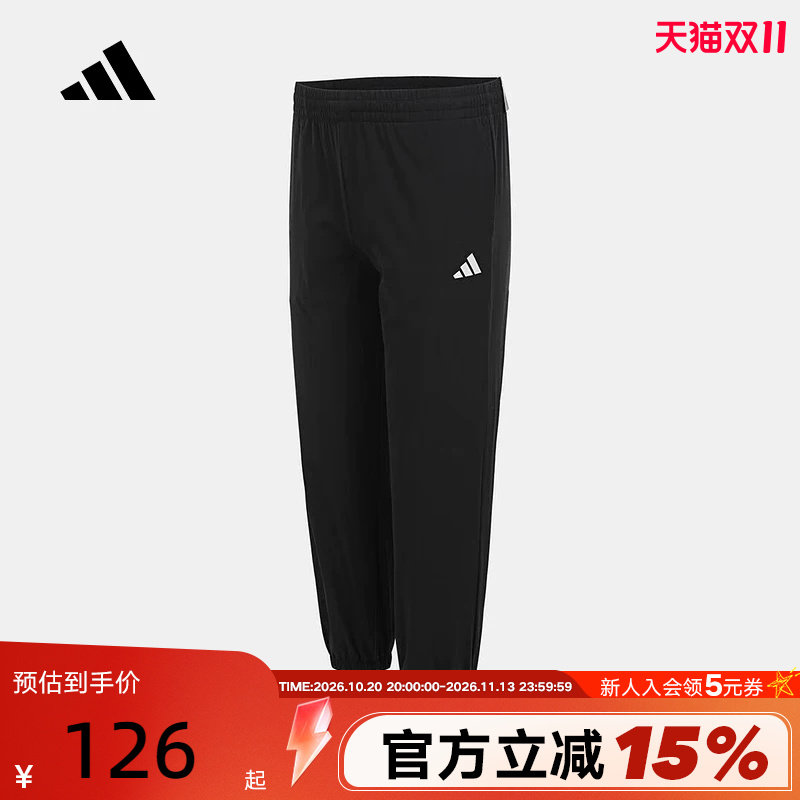 adidas阿迪达斯儿童速干运动收口透气长裤春秋男大童裤子KS0639