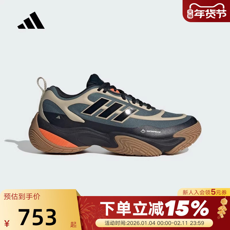 adidas阿迪达斯户外鞋橡胶底秋CLIMAPROOF运动休闲鞋 JQ7576