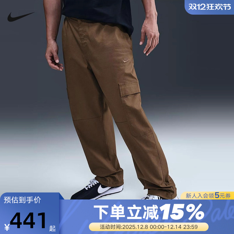 NIKE耐克男裤25冬新款刺绣运动裤休闲透气束脚梭织长裤HV1434-235
