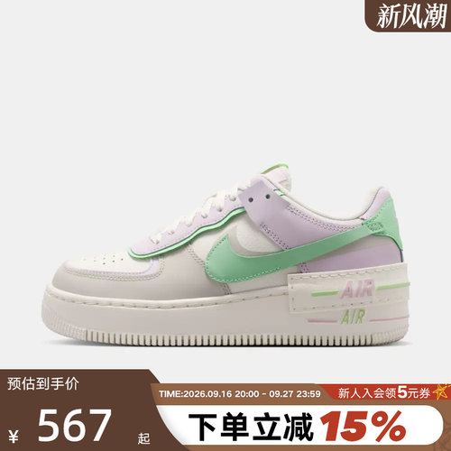 Nike耐克女鞋AIR FORCE 1 Shadow双勾空军一号低帮板鞋DZ1847-116