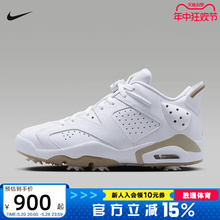 耐克Nike Jordan 6 Golf AJ6白色高尔夫球鞋运动休闲鞋DV1376-100