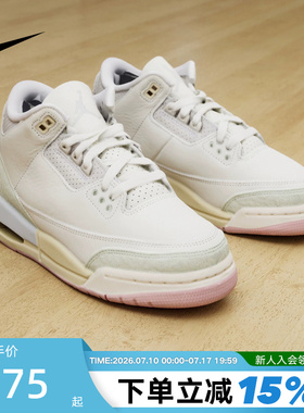 Nike耐克童鞋Air Jordan 3 AJ3白绿粉马卡龙低帮篮球鞋IF4758-100