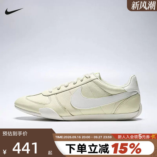 Nike耐克女鞋秋SPRINT SISTER复古跑鞋风薄底鞋休闲鞋IV6173-700