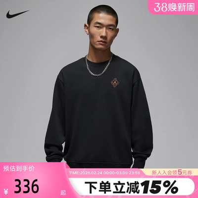 Jordan耐克男子卫衣新年款马年CNY背标印花圆领套头衫IR0113-010