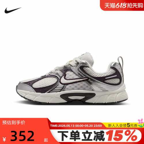 NIKE耐克幼童运动鞋V5 RUNK男女童网眼透气复古跑步鞋HQ6412-005