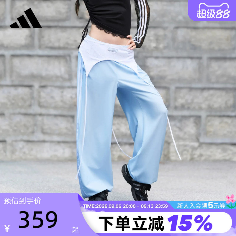 adidas阿迪达斯三条纹舞动凉感速干香蕉裤秋女宽松梭织长裤KZ4220