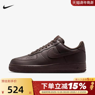 IH1698 Nike耐克男鞋 休闲鞋 AF1深棕色复古板鞋 200 空军一号运动鞋