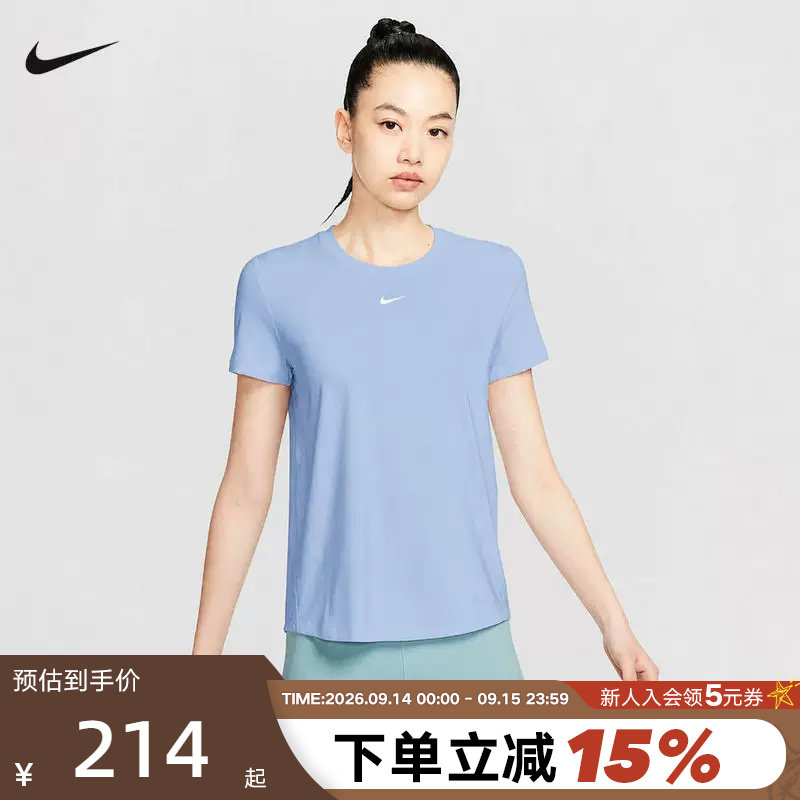 耐克女子Dri-FIT速干短袖上衣夏季透气圆领运动跑步T恤FN2799-408
