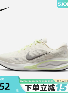 NIKE耐克女鞋夏新款Journey Run运动鞋休闲训练跑步鞋FJ7765-115