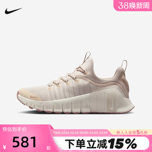 Nike耐克女鞋春秋新款Free Metcon 6训练鞋轻便跑步鞋FJ7126-011