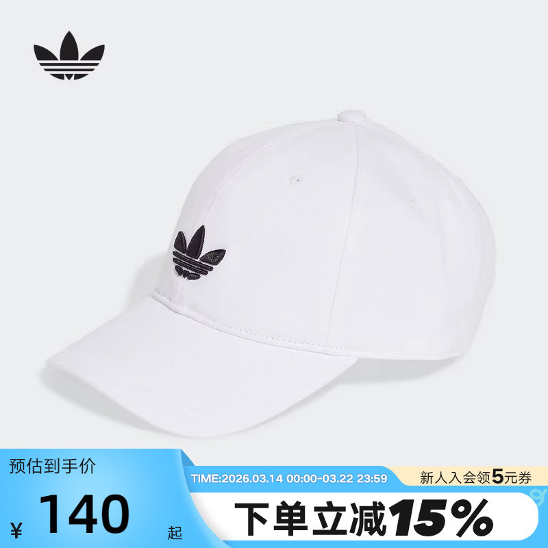 adidas阿迪达斯ADICOLOR白色遮阳帽秋男女鸭舌棒球帽JC6025