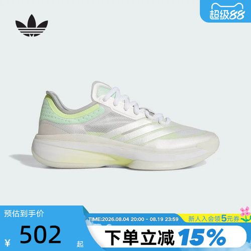 adidas阿迪达斯团队款篮球鞋ADIZERO SELECT 3.0男女实战鞋JR8276
