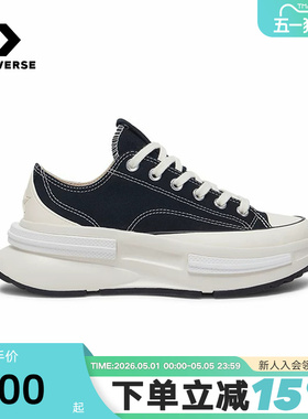 Converse匡威男女情侣款经典休闲鞋低帮厚底增高帆布鞋 A11489C