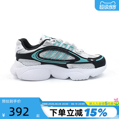 adidas阿迪达斯大小童跑步风运动鞋OZMILLEN EL C秋老爹鞋JS0717
