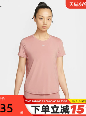 Nike耐克女子Dri-FIT速干短袖上衣夏季透气跑步运动T恤FN2799-685