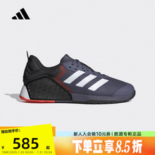 adidas阿迪达斯DROPSET 3运动鞋秋男女深蹲硬拉力量训练鞋 JR1670