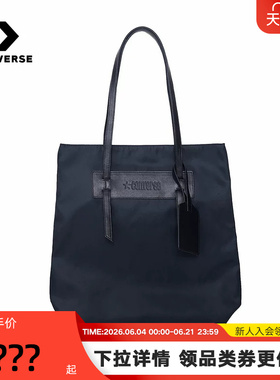 Converse匡威VERSATILE TOTE春季新品单肩包男女托特包UA5861-023