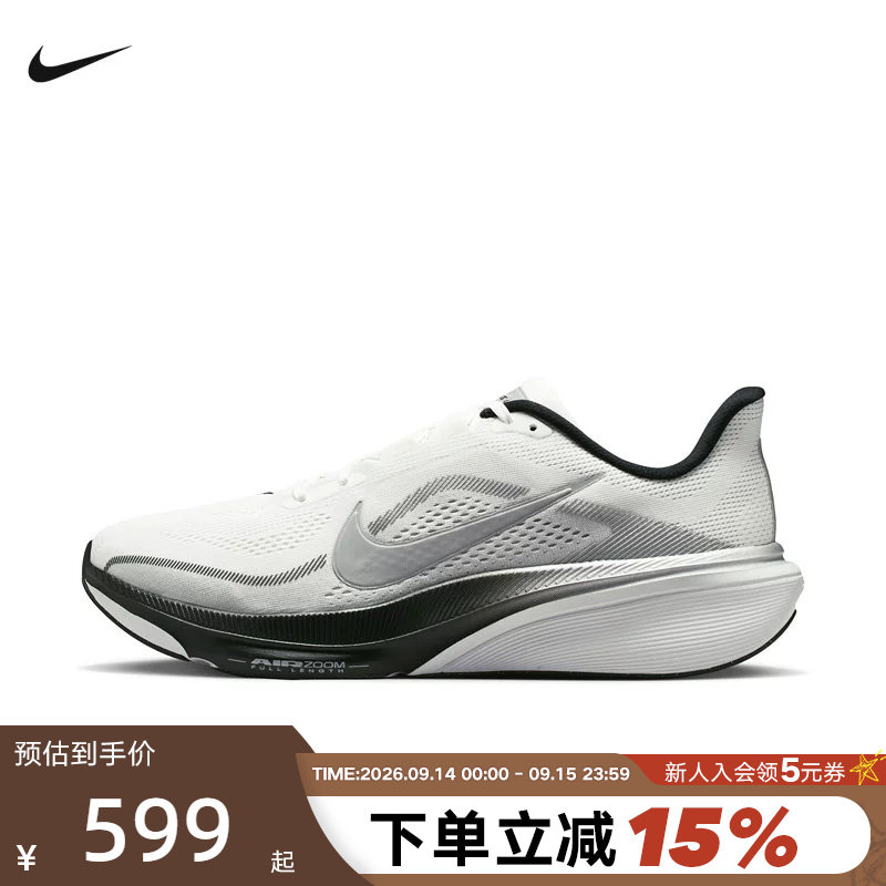 Nike耐克飞马42跑步鞋男女鞋Pegasus 42网面运动鞋II7210 IB1873图片