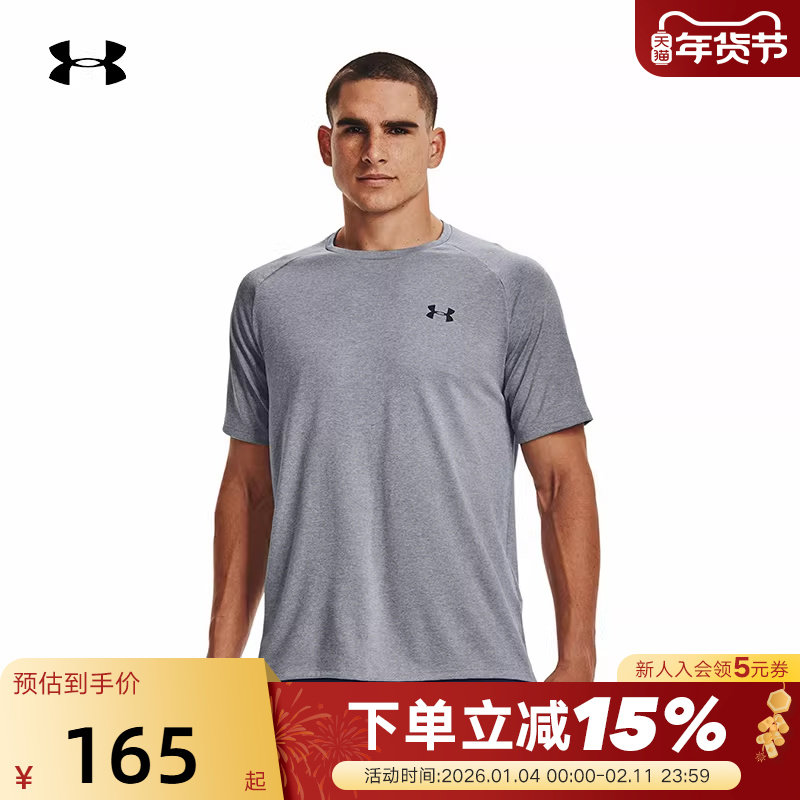 安德玛UA新款男透气宽松健身T恤篮球运动短袖1326413-036,运动服/休闲服装,运动T恤,淘宝优惠券,粉丝福利购,淘宝优惠卷