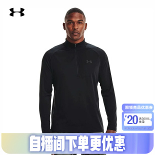 1328495 t恤 安德玛26年新款 Tech男子健身运动宽松休闲半拉链长袖