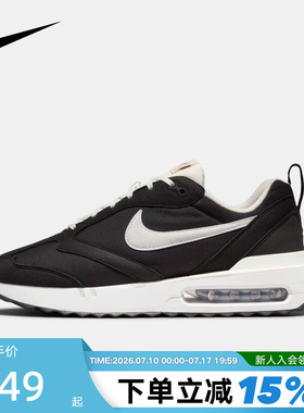 Nike耐克男鞋春秋新款AIR MAX DAWN复古休闲缓震跑步鞋DJ3624-001