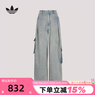 adidas阿迪达斯三叶草时尚 2026春女工装 风牛仔长裤 KU9533 运动裤