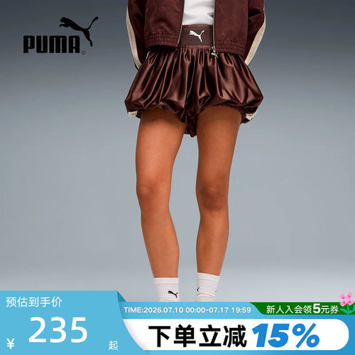 PUMA彪马运动短裤2026夏季女款黑色简约舒适蓬蓬花苞休闲裤636887