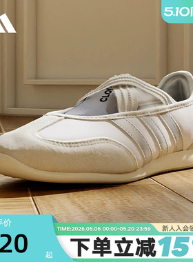 adidas阿迪达斯BARREDA MARY JANE春女芭蕾舞风运动休闲鞋 HQ7400