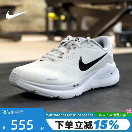 NIKE耐克女鞋STRUCTURE 26运动鞋训练鞋稳定支撑跑步鞋HJ1101-101
