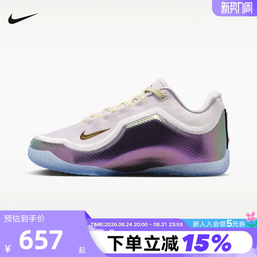 耐克詹姆斯23大童实战篮球鞋夏新款男女童NIKE LEBRON 23 IV4873