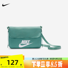 Nike耐克斜挎包女子25秋季新款邮差包时尚绿色单肩小包CW9300-016