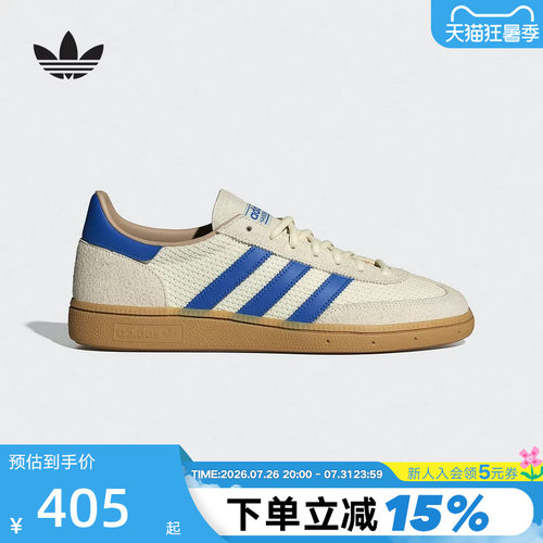 adidas阿迪达斯三叶草男女T头鞋HANDBALL SPEZIAL德训板鞋JS3865