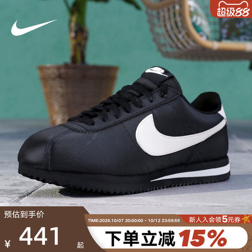 Nike耐克女鞋CORTEZ复古跑步鞋低帮休闲百搭薄底运动鞋DN1791-006