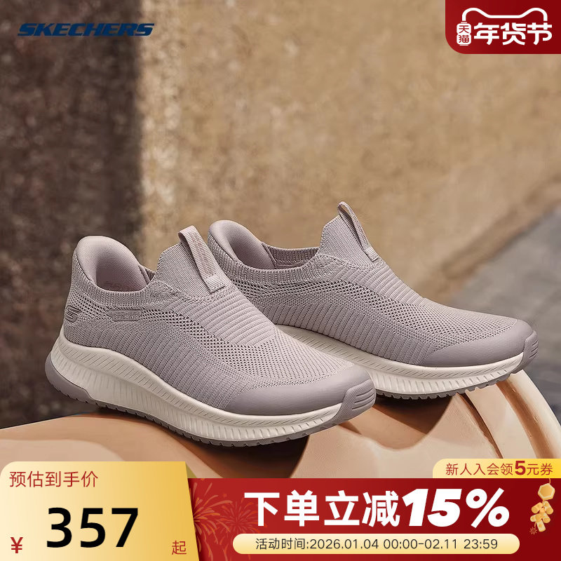 Skechers斯凯奇女鞋秋冬款一脚蹬闪穿鞋缓震透气休闲健步鞋117745,运动鞋new,运动休闲鞋,淘宝优惠券,粉丝福利购,淘宝优惠卷